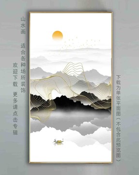 玄關(guān)線條掛畫壁畫