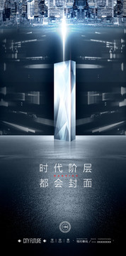 地產(chǎn)