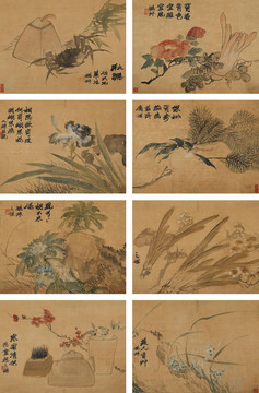 趙之謙花卉蔬果冊(cè)
