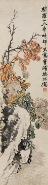 趙之謙擬華嵒菊石圖筆意
