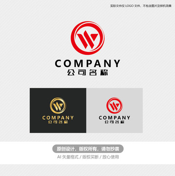 W字母logo