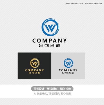 W字母logo