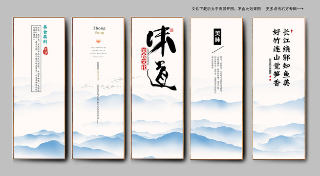 餐廳酒店食堂文化裝飾畫(huà)掛畫(huà)
