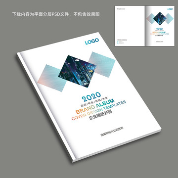 科技封面