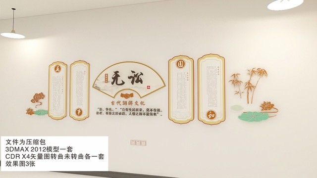 古代調(diào)解文化