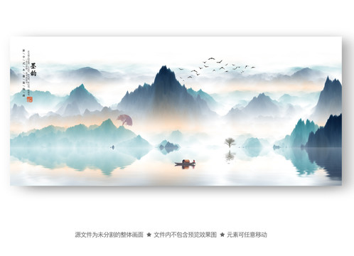 巨幅山水畫
