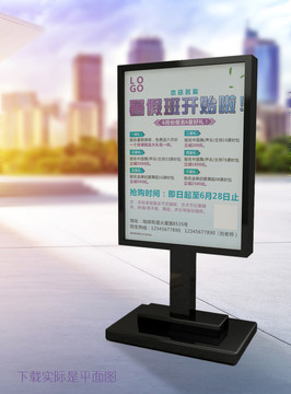 高級海報(bào)
