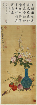 陳書歲朝吉祥如意圖