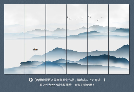 简约水墨山水装饰画