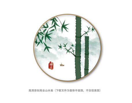 禅意竹子意境装饰画