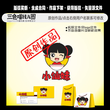 面館logo