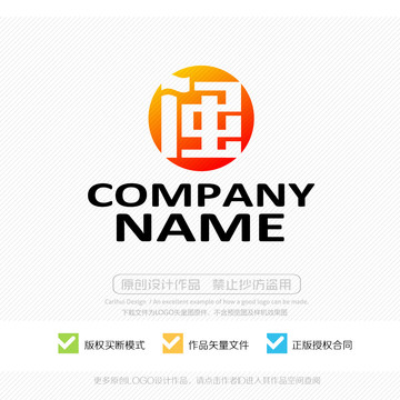 闽LOGO文字图形标志