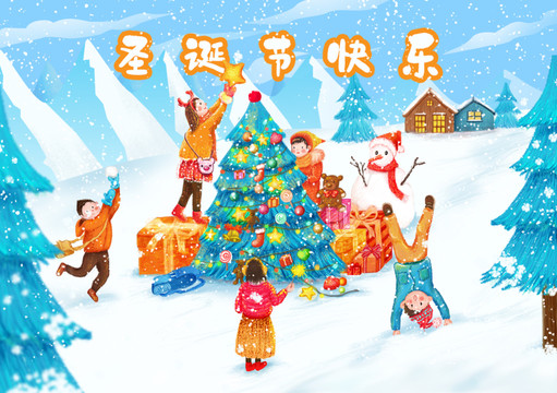 孩子們歡樂的圣誕節(jié)