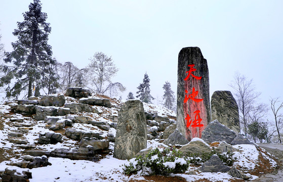 龙王垭雪景D