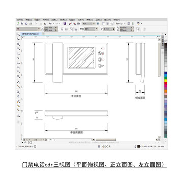 门禁电话cdr平面图立面图