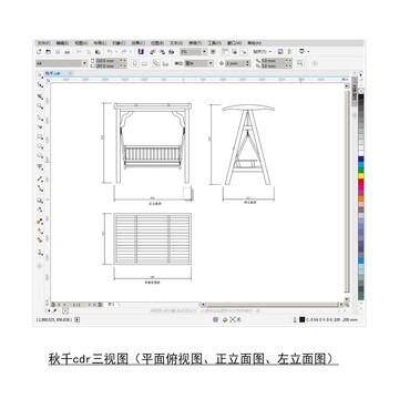 秋千cdr平面图立面图