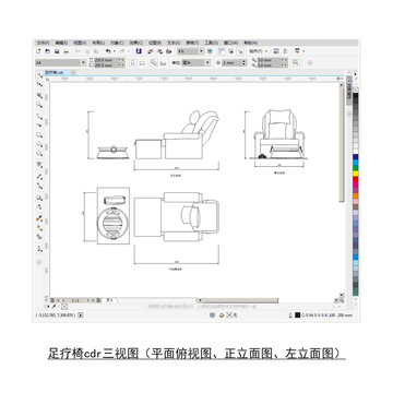 足疗椅cdr平面图立面图