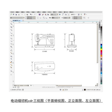 电动缝纫机cdr平面图立面图