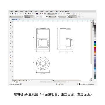 咖啡机cdr平面图立面图