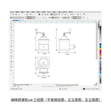 咖啡研磨机cdr平面图立面图