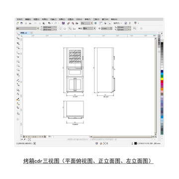 烤箱cdr平面圖立面圖