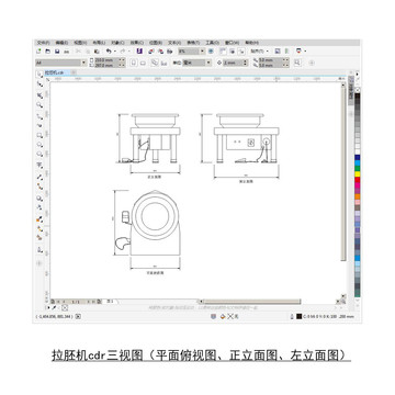 拉胚机cdr平面图立面图