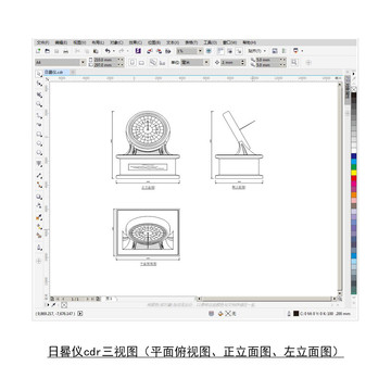 日晷仪cdr平面图立面图