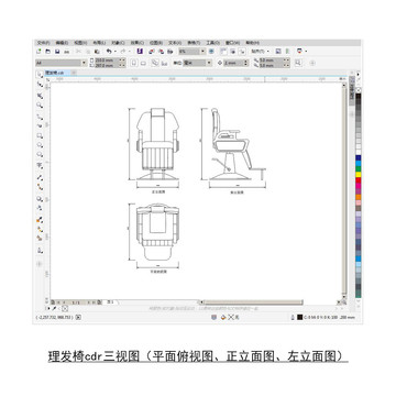 理发椅cdr平面图立面图