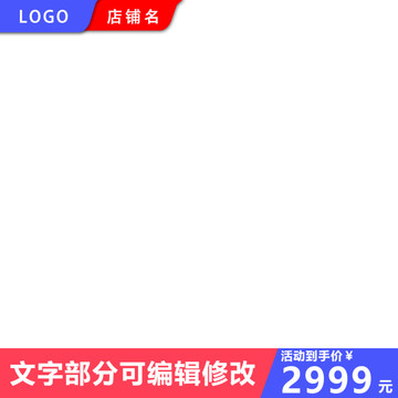 主圖