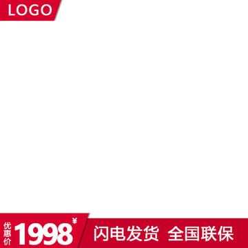主圖