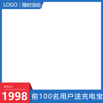 主圖
