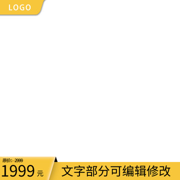 主圖
