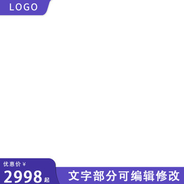 主圖