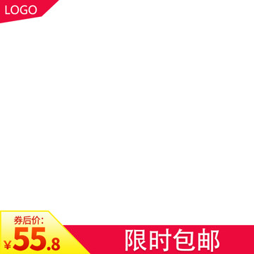 主圖