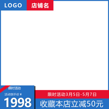 主圖