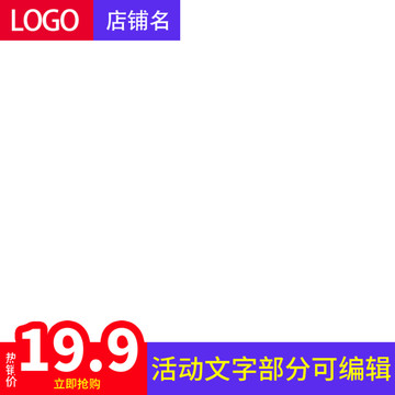 主圖