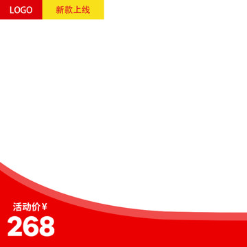 主圖