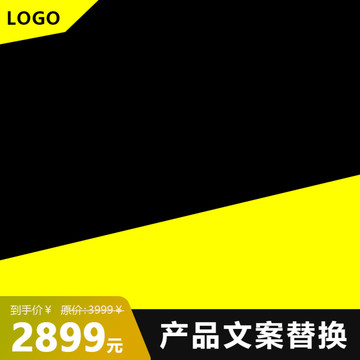 主圖