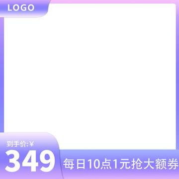 主圖