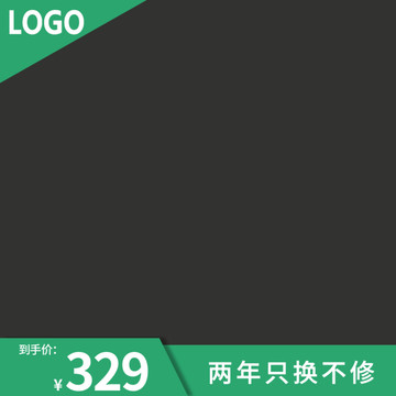 主圖
