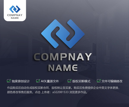 字母標(biāo)志LL組合科技logo