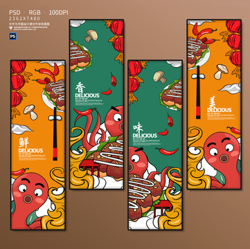 章魚小丸子掛畫