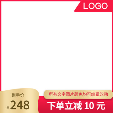 主圖模板