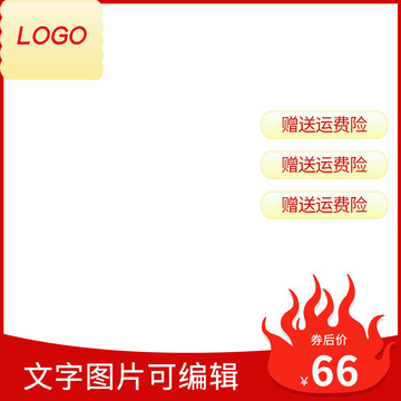 主圖