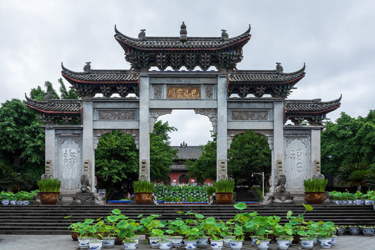 重庆华岩寺风景区正门牌坊