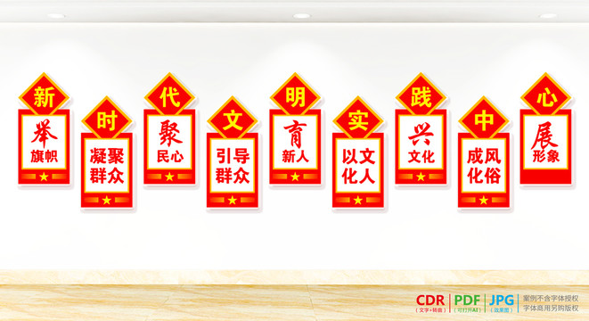 文明實(shí)踐中心