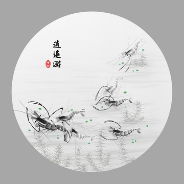手繪蝦