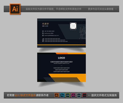 公司名片酒店名片企業(yè)名片