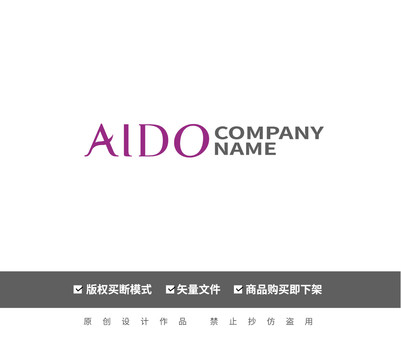 A標志設計