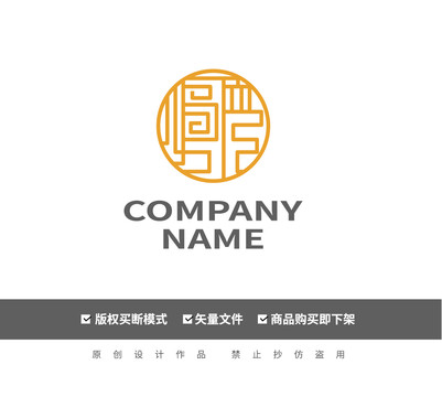 福湾logo设计
